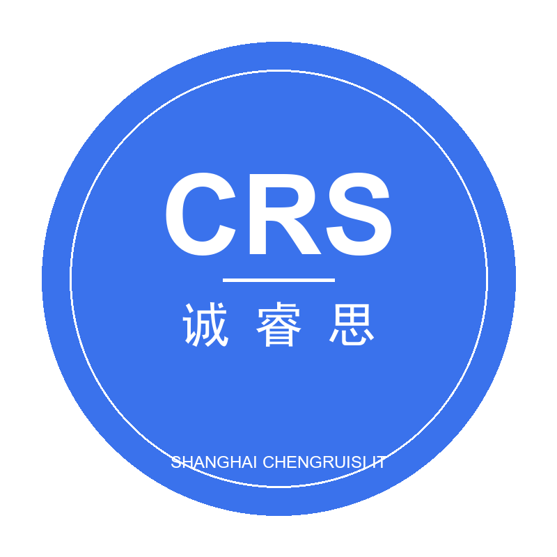 上海诚睿思信息科技有限公司